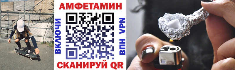 АМФ Premium  hydra онион  Кондопога 