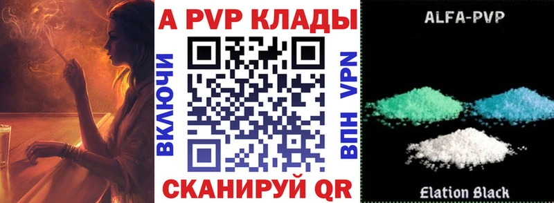 купить   Кондопога  Alfa_PVP мука 