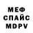 АМФЕТАМИН Розовый Invest Future