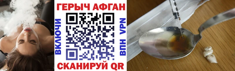 ГЕРОИН гречка  продажа наркотиков  Кондопога 