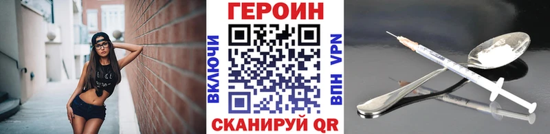 Героин белый Кондопога