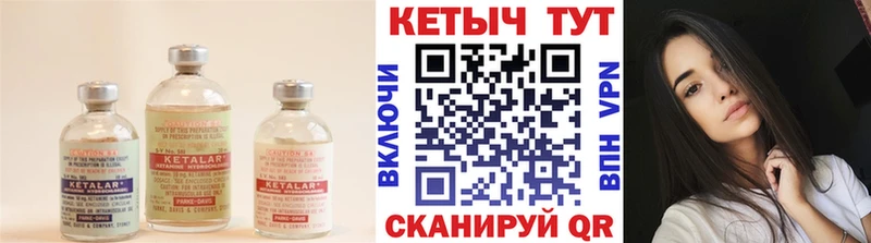 Кетамин VHQ  Кондопога 