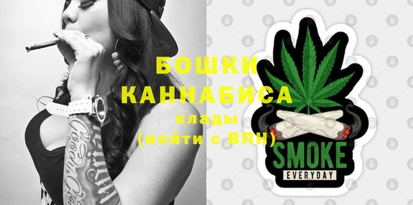 соль курить ск Бронницы