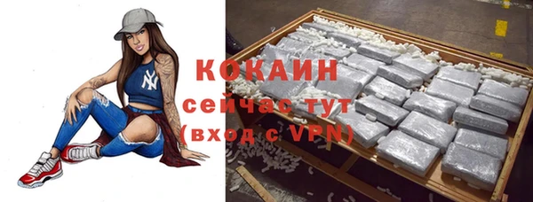 прущий лед Бугульма
