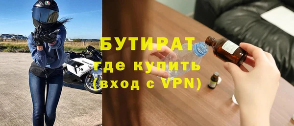 соль курить ск Бронницы