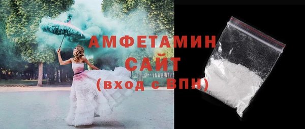 соль курить ск Бронницы
