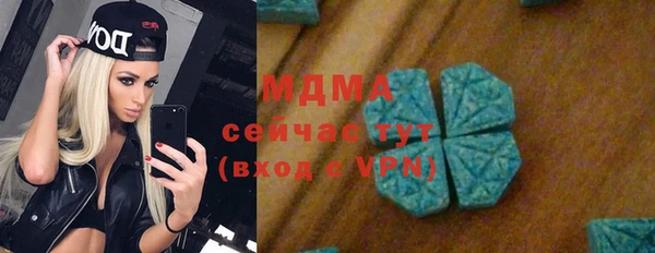 прущий лед Бугульма
