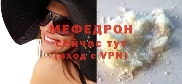 прущий лед Бугульма