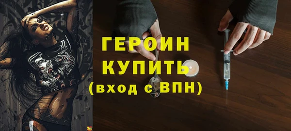 прущий лед Бугульма