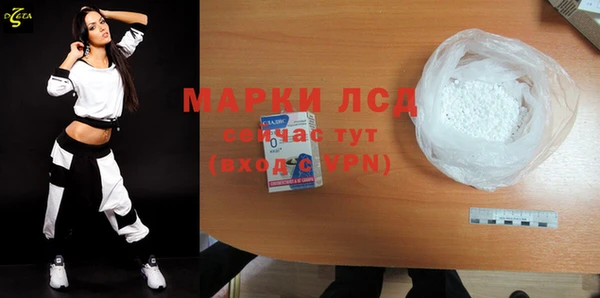 соль курить ск Бронницы