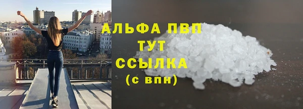 прущий лед Бугульма