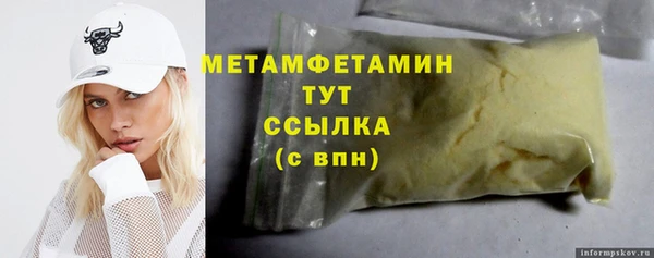 соль курить ск Бронницы
