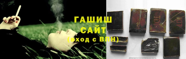 соль курить ск Бронницы