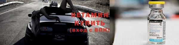 прущий лед Бугульма