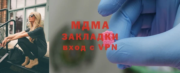 прущий лед Бугульма