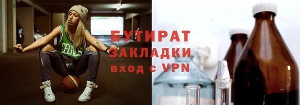 соль курить ск Бронницы