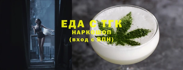 MDMA Тайга