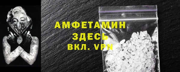 прущий лед Бугульма