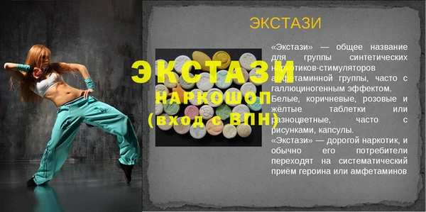 прущий лед Бугульма
