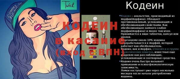 прущий лед Бугульма