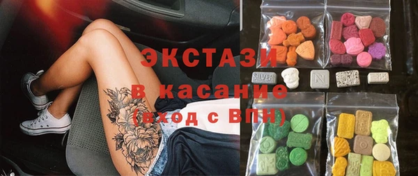 соль курить ск Бронницы