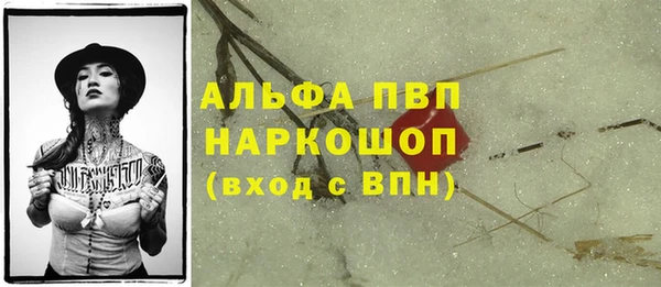 соль курить ск Бронницы