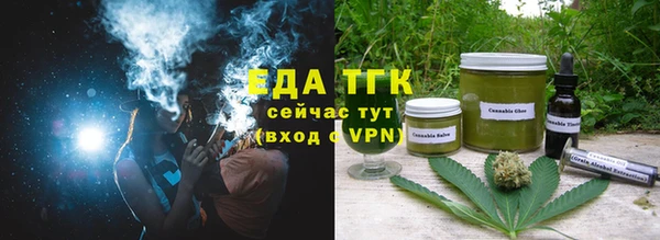 соль курить ск Бронницы