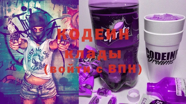 прущий лед Бугульма