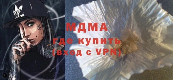 соль курить ск Бронницы