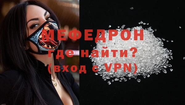 соль курить ск Бронницы