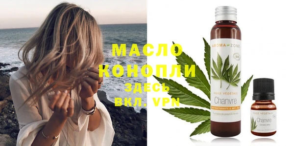 прущий лед Бугульма