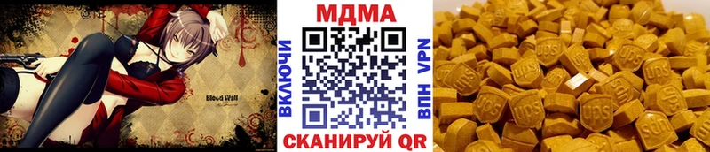 МДМА crystal  Кондопога 