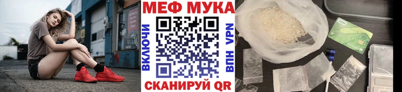 Мефедрон 4 MMC наркошоп ОМГ ОМГ как войти Кондопога