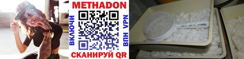 даркнет сайт  Кондопога  МЕТАДОН белоснежный 