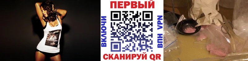 Метамфетамин кристалл  Кондопога 