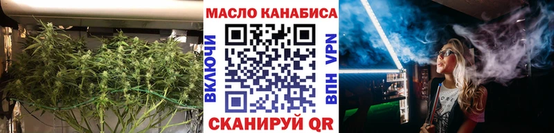Дистиллят ТГК вейп  Кондопога 